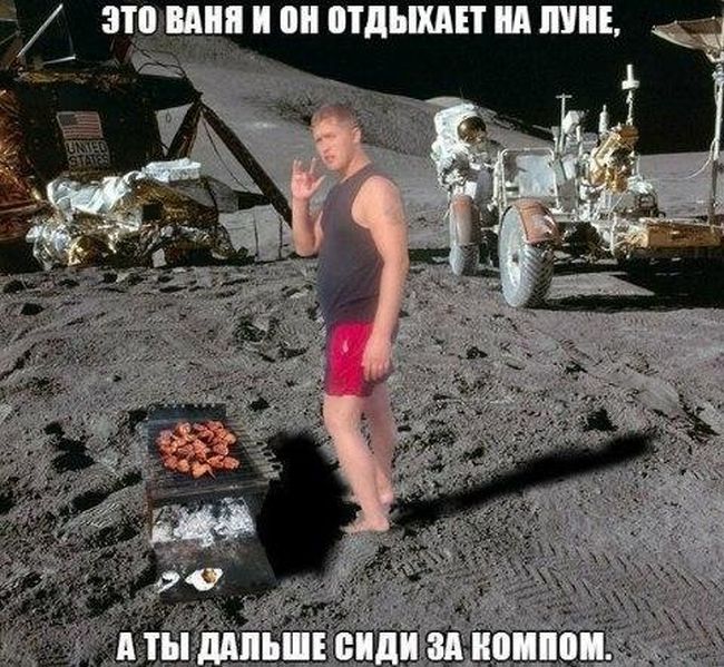 Подборка легкого юмора