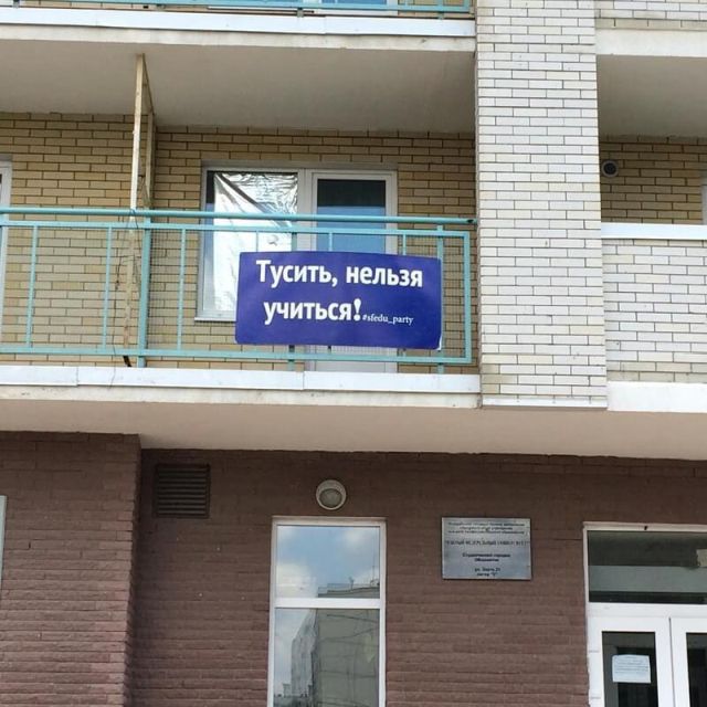 Студенческое общежитие - лучшее место на свете