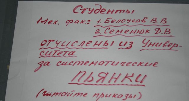 Студенческое общежитие - лучшее место на свете