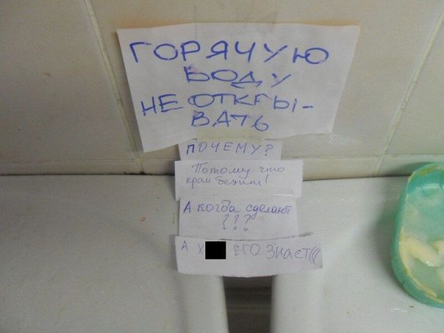 Студенческое общежитие - лучшее место на свете