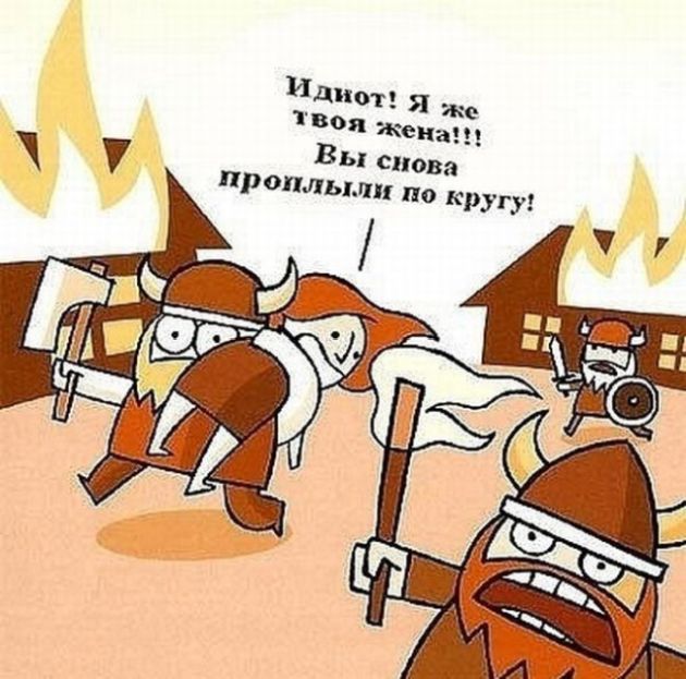Смешные комиксы