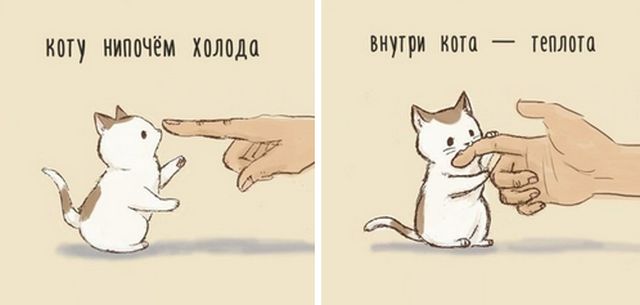 Смешные комиксы