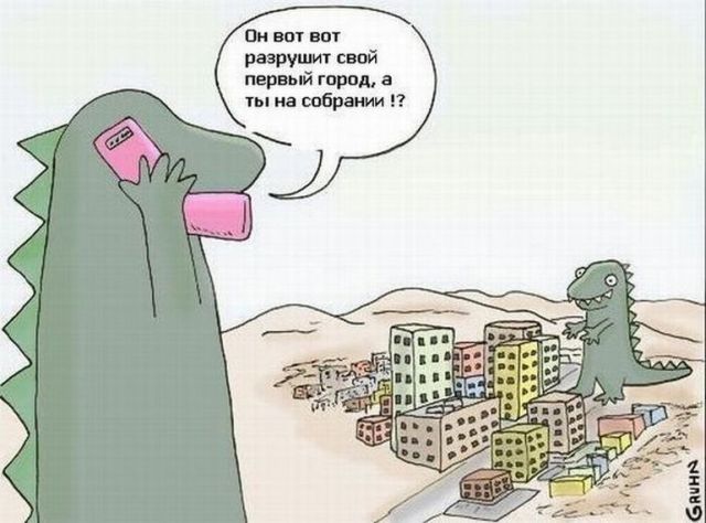 Смешные комиксы