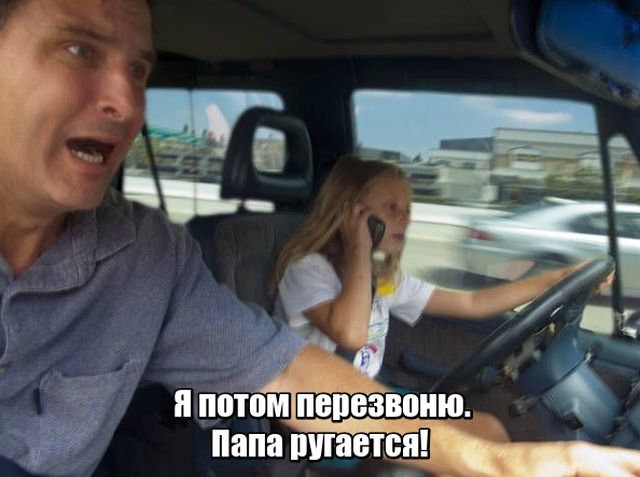 Прикольные картинки