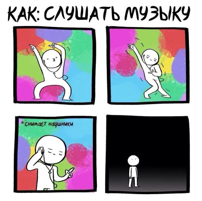 Смешные комиксы