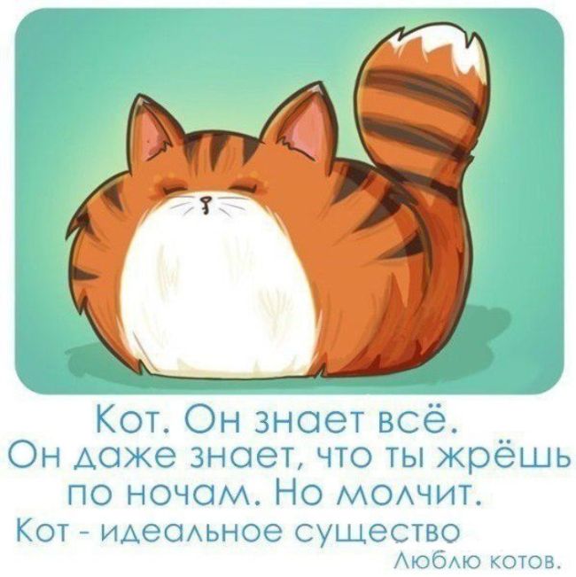 Смешные комиксы