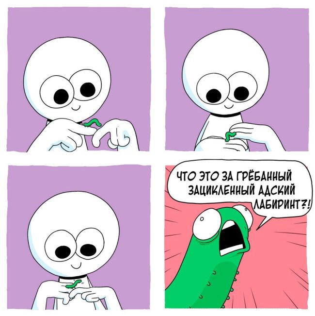 Смешные комиксы