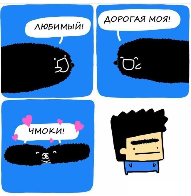Смешные комиксы