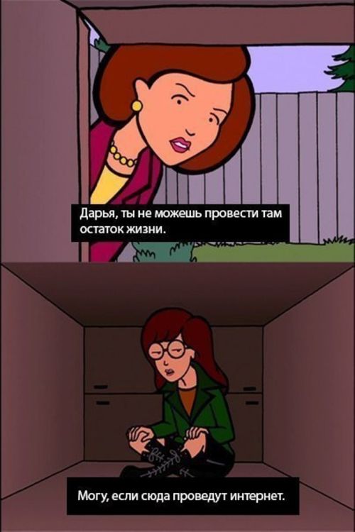 Смешные комиксы