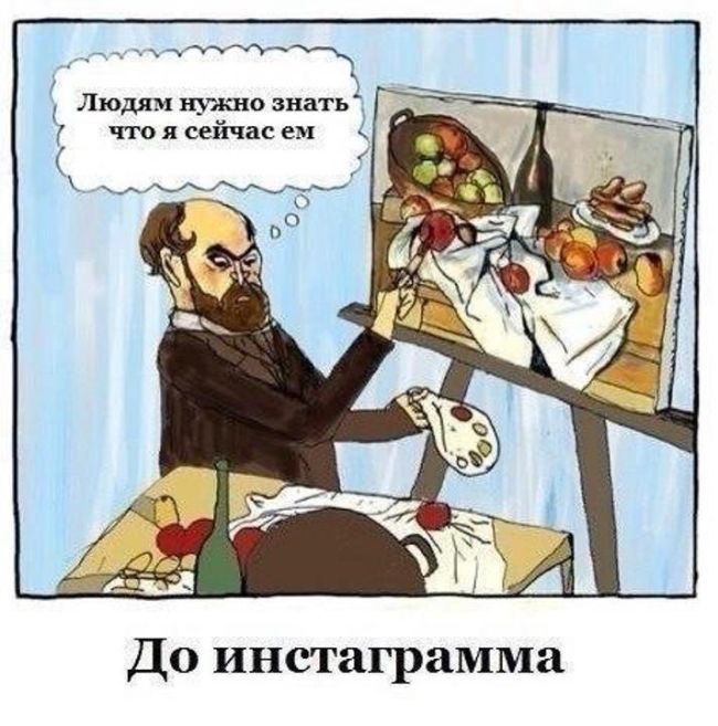Смешные комиксы