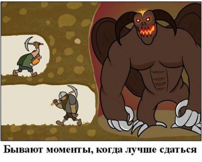 Смешные комиксы