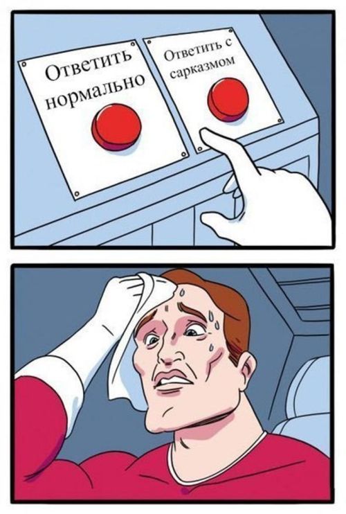 Смешные комиксы