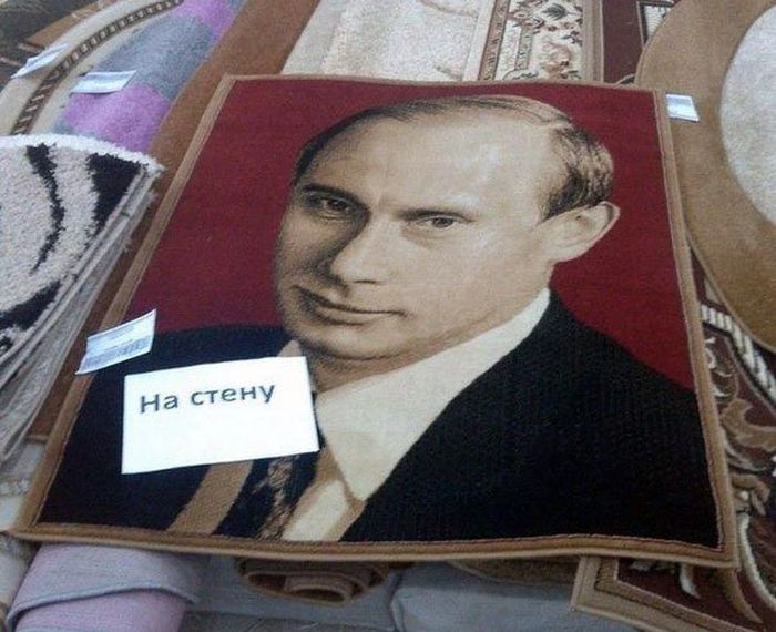 Фоподборка приколов с Путиным