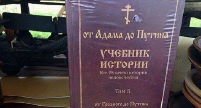 Фоподборка приколов с Путиным