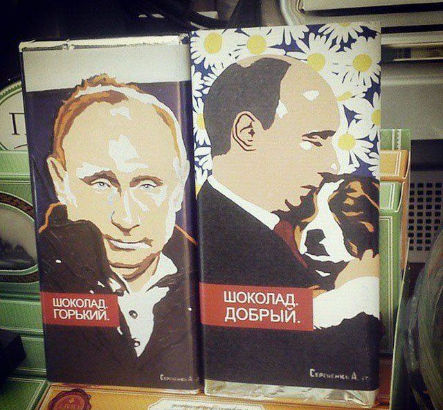 Фоподборка приколов с Путиным