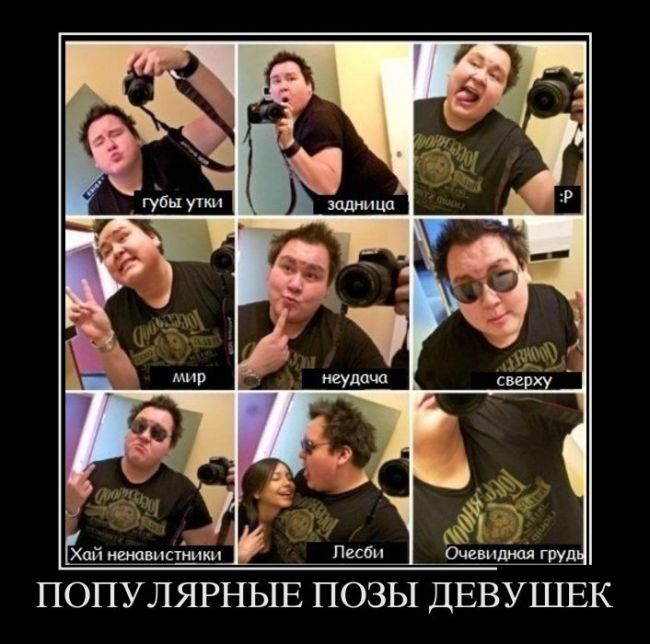 Демотиваторы