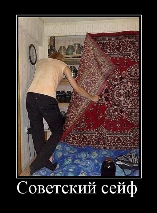Демотиваторы