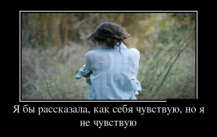Демотиваторы