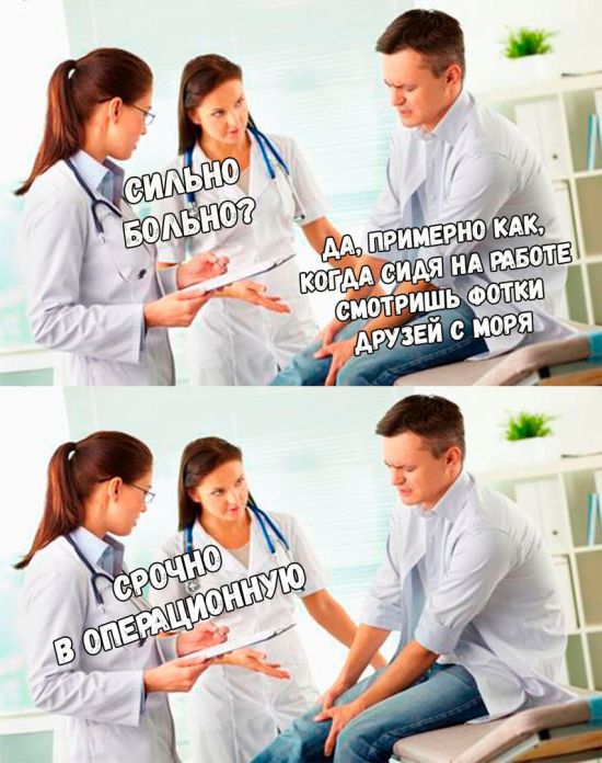 Прикольные картинки
