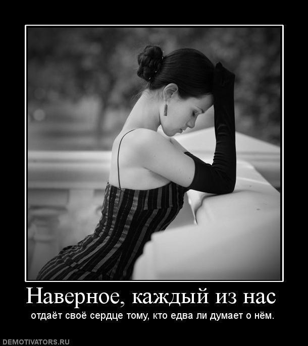 Демотиваторы (73 фото)