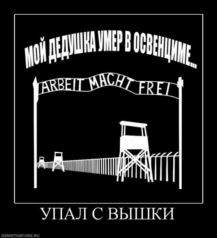 Демотиваторы (73 фото)