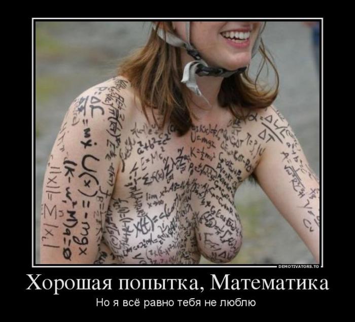 Демотиваторы (73 фото)