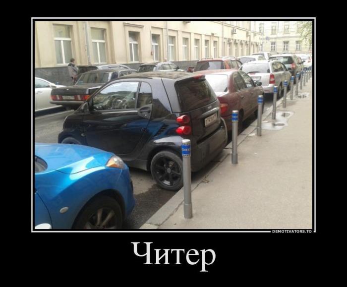 Демотиваторы (73 фото)