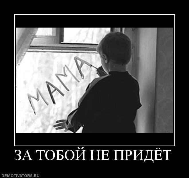 Демотиваторы (73 фото)