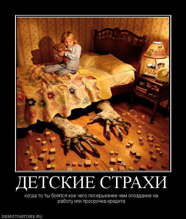 Демотиваторы (73 фото)