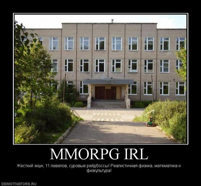 Демотиваторы (73 фото)