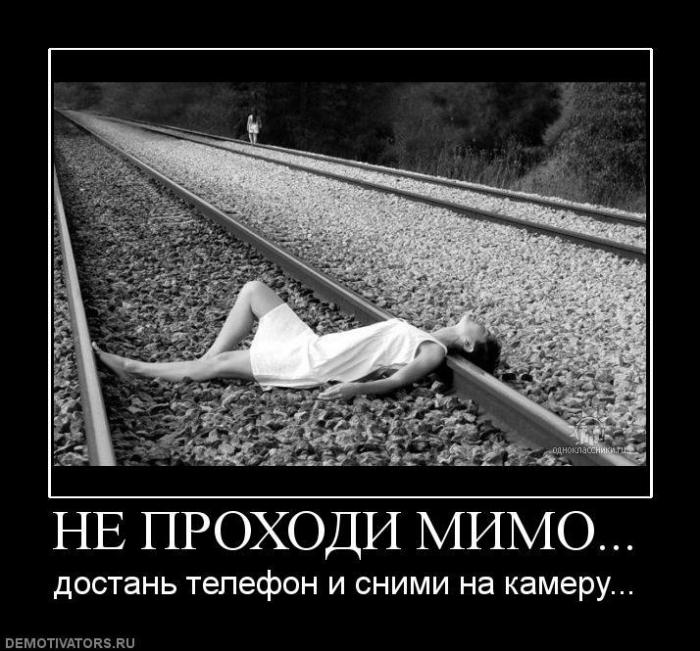 Демотиваторы (73 фото)