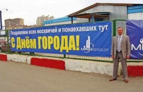 Приколы и маразмы в рекламе (56 фото)