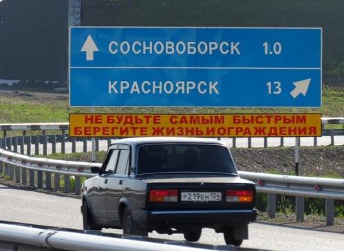 Приколы и маразмы в рекламе (56 фото)
