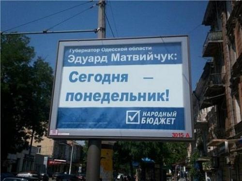 Приколы и маразмы в рекламе (56 фото)