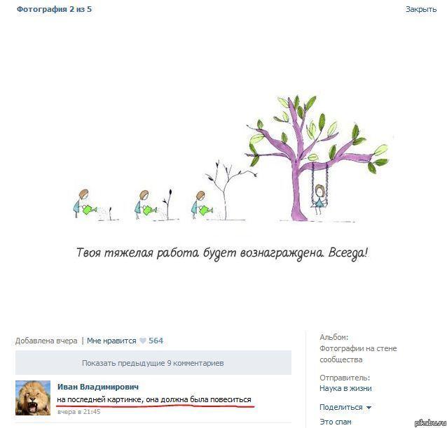 Прикольные картинки (45 фото)