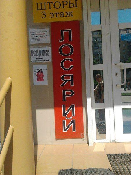 Прикольные картинки (45 фото)