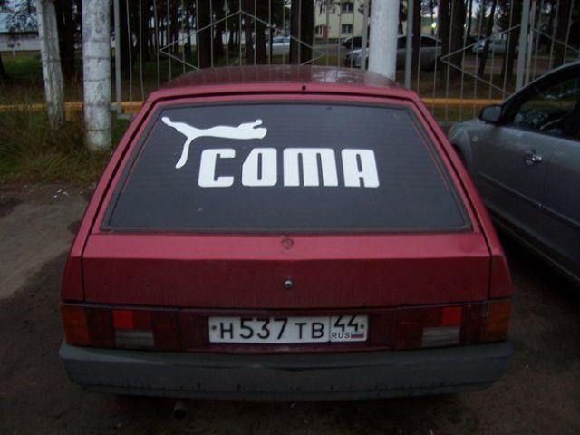 Только в России (52 фото)