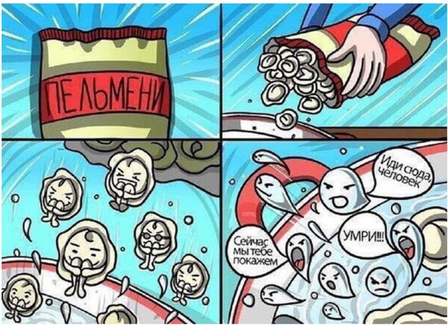 Смешные комиксы