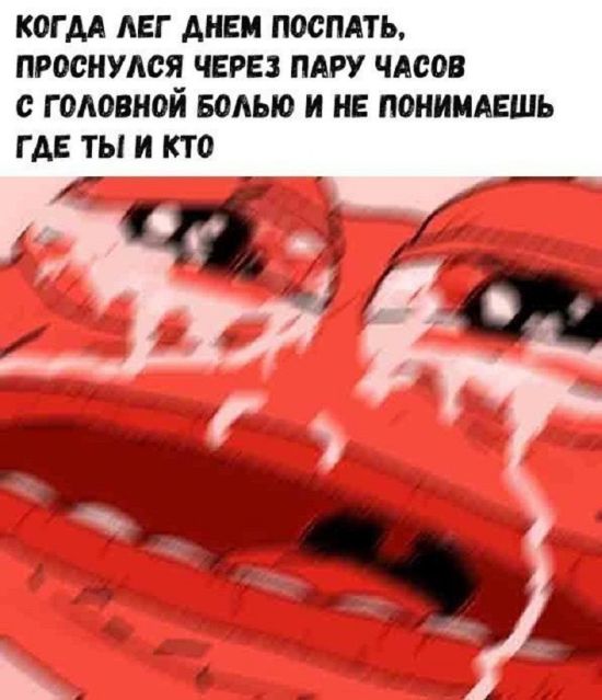 Смешные комиксы