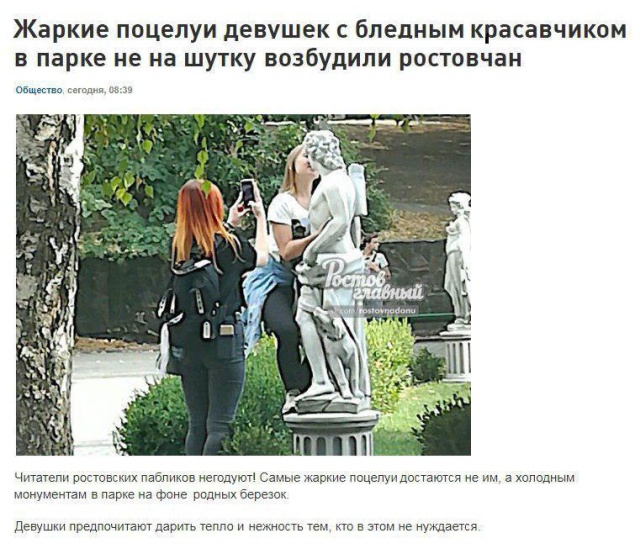 Прикольные картинки