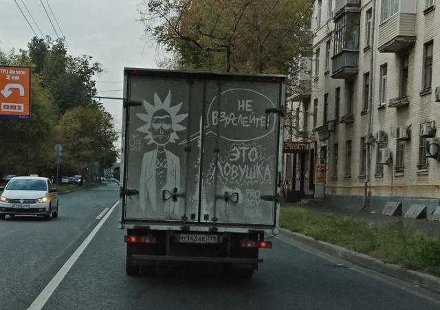 Прикольные картинки