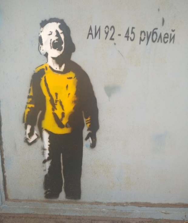 На бескрайних просторах