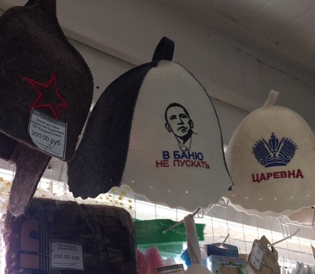 На бескрайних просторах