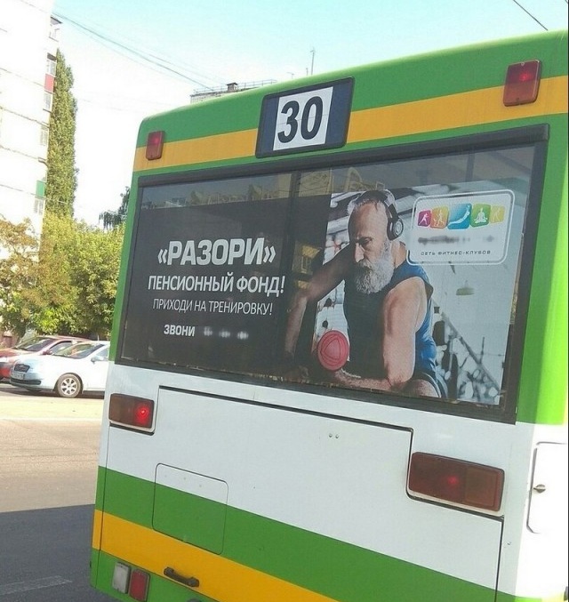 На бескрайних просторах