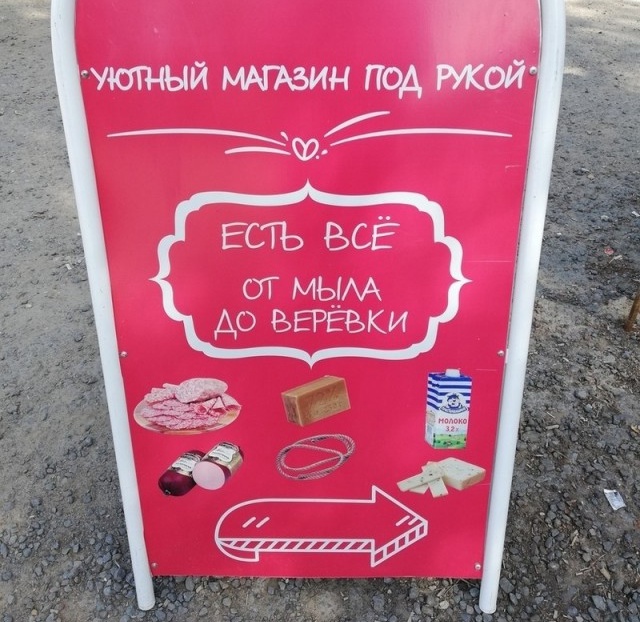 На бескрайних просторах