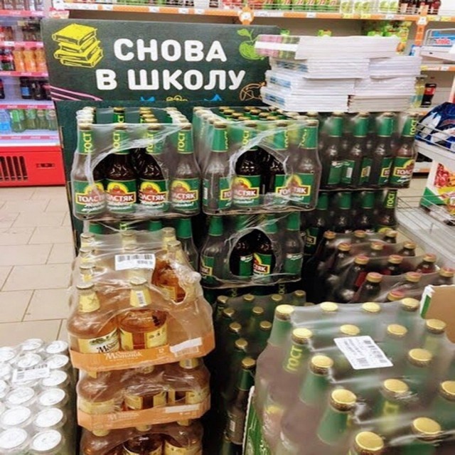 На бескрайних просторах