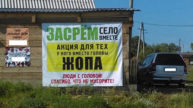 На бескрайних просторах