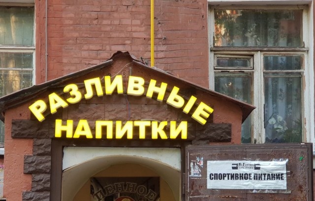 На бескрайних просторах