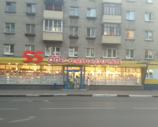 На бескрайних просторах