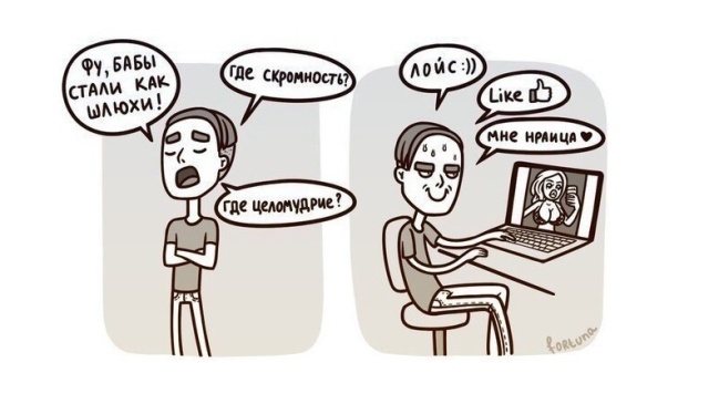 Смешные комиксы